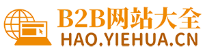 B2B导航网